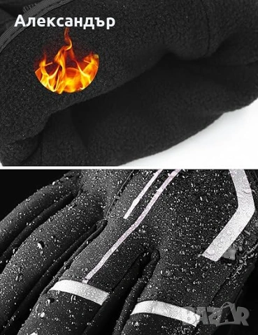 Ръкавици INBIKE за мотор/велосипед/MTB с водоустойчива мембрана,топлоизолация и поларена подплата,XL, снимка 6 - Ръкавици - 54175149