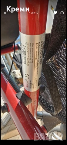 Ролатор ( проходилка за възрастни) , снимка 2 - Грижа за възрастни - 50272945