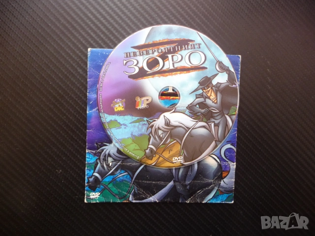 Невероятният Зоро DVD филм дон Диего Вега Калифорния защитник покровител онеправдани бедни сабя битк, снимка 2 - Анимации - 53184603