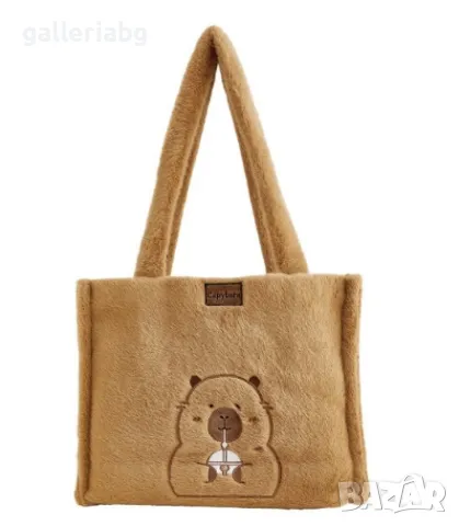 Плюшена чанта капибара