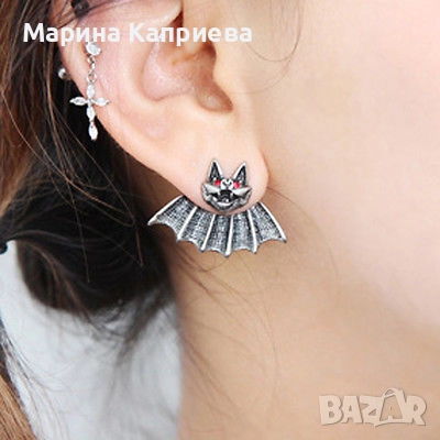 Обеци "Прилепи" /С-75/