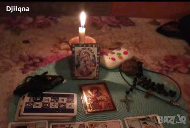 Успешно събира разделени двойки. Разрешава всякакви житейски проблеми, снимка 6 - Събиране на разделени двойки - 52703919