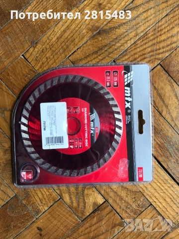 ДИСК ДИАМАНТЕН ЗА СУХО РЯЗАНЕ TURBO 230Х22.2ММ.MTX 