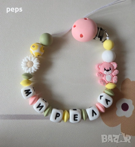 Силиконов клипс за биберон с име, снимка 3 - Други - 53929489