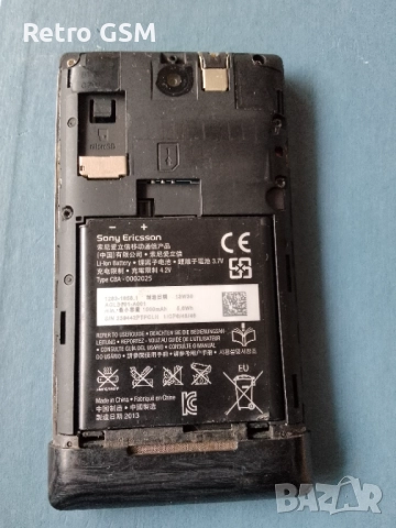 Sony Xperia E (C-1505) без бутони, снимка 3 - Sony - 52907332