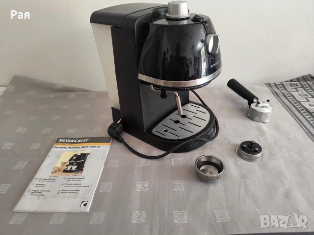 Кафемашина - SILVER CREST SEM1100A1, снимка 4 - Кафемашини - 51186502
