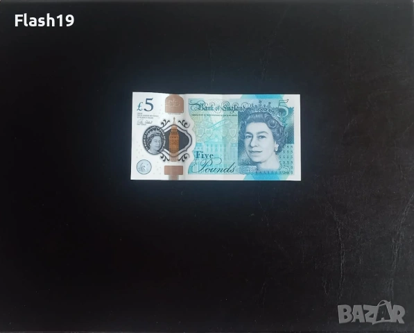 ⭐ ВеликоБритания 5 паунда 2016-2018 г. XF ⭐