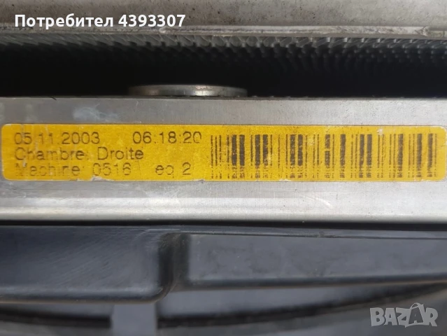 Радиатори- комплект за BMW, Volvo и Opel, снимка 12 - Части - 51055686