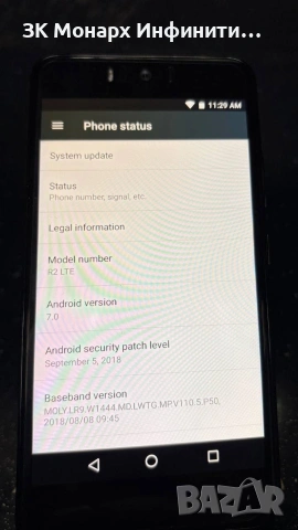 Телефон BLU R2 LTE 32GB / 2GB RAM /, снимка 2 - Други - 53927413