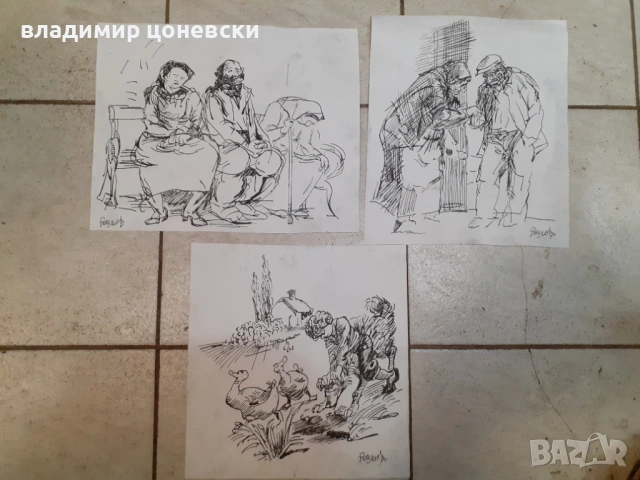 Стари рисунки подписани Илия Бешков,карикатура,илюстрация,стара картина,рисунка