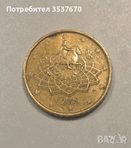 50 ЕВРО цента Италия 2003