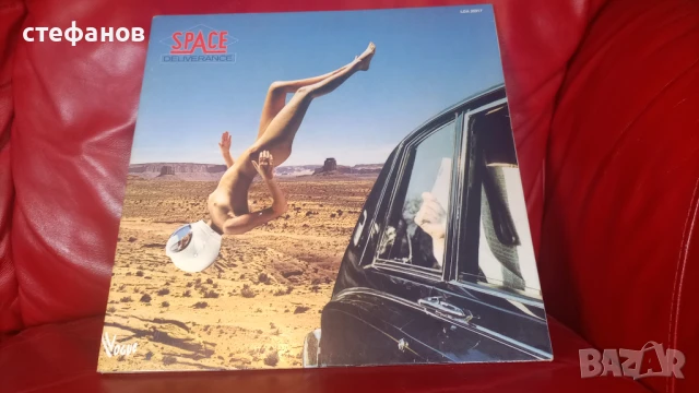 Дългосвиреща грамофонна плоча на SPACE „DELIVERANCE”, Франция