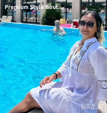 Свежарска плажна туника с пискюли