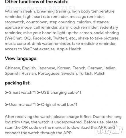 Смарт часовник с мерене и на кръвна захар, снимка 4 - Смарт часовници - 51014695