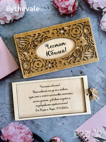 Дървен плик за пари , подарък за сватба , кръщене, абитуриентски бал, снимка 8 - Други - 53868908