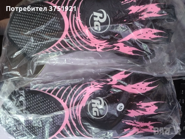 Футболни ръкавици 