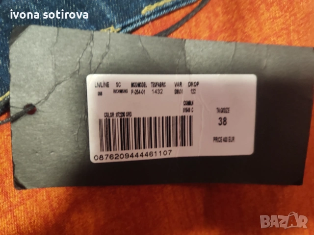 Мъжки дънки, снимка 5 - Дънки - 54094797