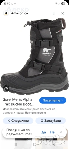 SOREL мъжки ботуши 44 номер. , снимка 2 - Мъжки ботуши - 53390486
