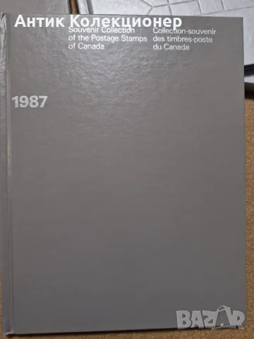 Колекционерски Марки Лот – MNH-, Канада, 1987-1988-1989, снимка 2 - Филателия - 49350303