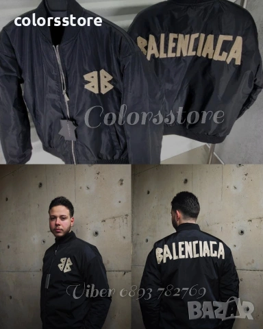 Мъжко яке Balenciaga/BR20kq