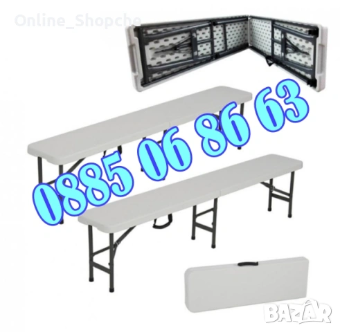 Сгъваема пейка за кетъринг 180 cм за 4 човека, снимка 6 - Градински мебели, декорация  - 53710540