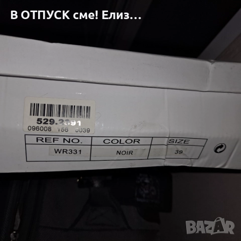 високи кецове естествена велур боти слип он, снимка 6 - Кецове - 51773241