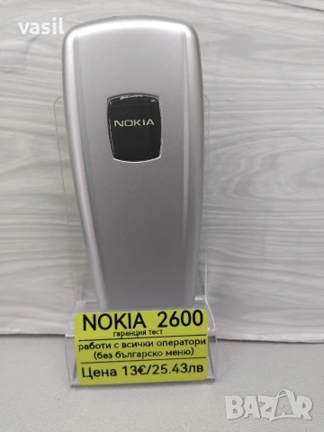 Nokia 2600, снимка 2 - Nokia - 54036902