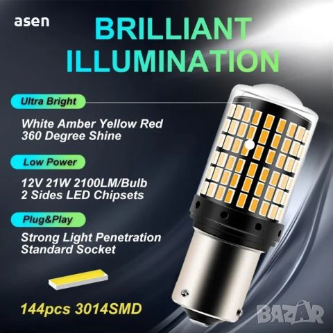 Led крушки PY21W BAU15S, снимка 4 - Аксесоари и консумативи - 46071913