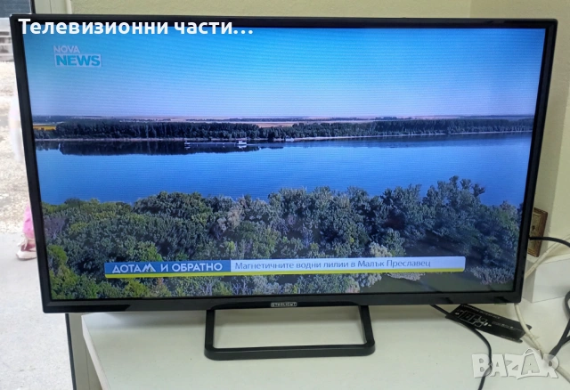 Smart телевизор Starlight 32DM6600 с оригинално дистанционно и 6 месеца гаранция, снимка 3 - Телевизори - 53246905