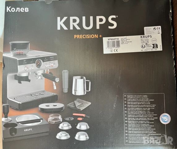 Кафемашина KRUPS PRECISION XP804T10, снимка 3 - Кафемашини - 54013762