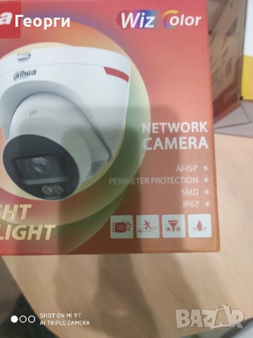 IP Камера 8MP WizColor куполна 2.8 mm Led до 30 m - DAHUA IPC-HDW2849T-S-LED-0280B-PRO 