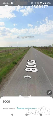 Земя град Съединение , снимка 18 - Земеделска земя - 47944811