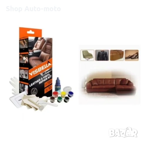Течна кожа Visbella комплект за ремонт на волани,кожени салони на автомобили, мебели, кожени якета