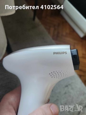 Philips Lumea фотоепилатор с 3 приставки, снимка 7 - Епилатори - 45808519