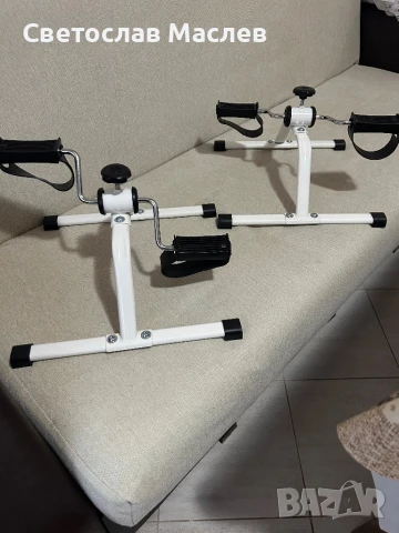 Колело за раздвижване