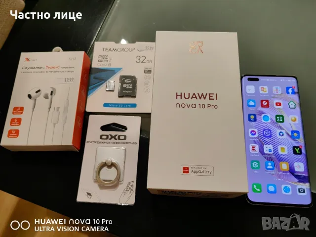 Huawei nova 10 Pro 256GB Silver, снимка 1 - Huawei - 47021180