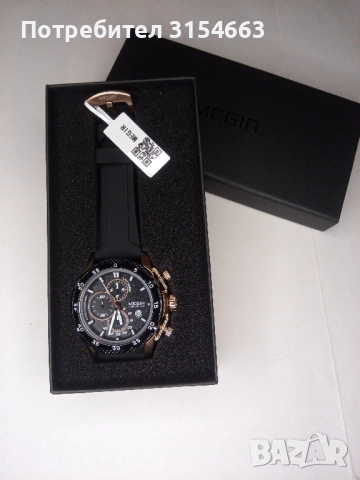 Мъжки часовник 