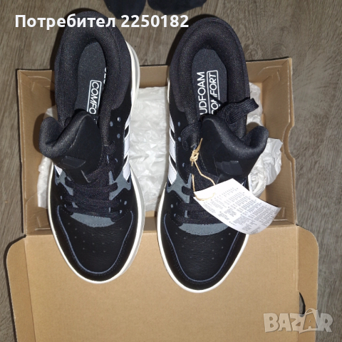 Adidas court 24 нови, снимка 6 - Маратонки - 53877851