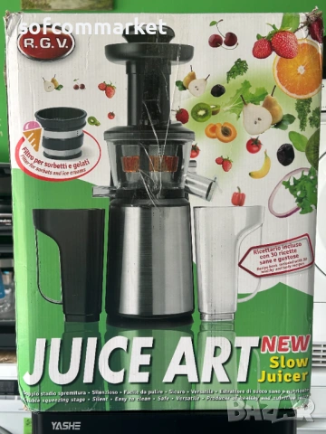Бавнооборотна сокоизстисквачка RGV Juice Art New за студено пресоване + Сорбе, снимка 5 - Сокоизстисквачки и цитрус преси - 54264747