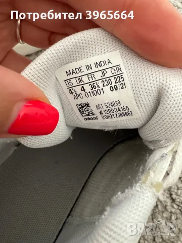 Кецове Adidas, 36 2/3, снимка 5 - Детски маратонки - 46914931