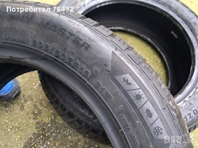 Зимни гуми 205/50/16 - нови 2 бр, снимка 3 - Гуми и джанти - 52919183