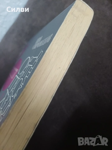 Различни Книги по 1€, снимка 15 - Художествена литература - 52048761