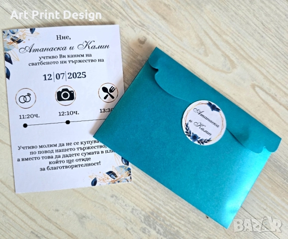 ~•°Изработвам Покани за сватба, рожден ден, кръщене и всеки повод °•~, снимка 16 - Покани - 48524637