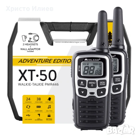 Двупосочни радиостанции Midland XT50 Adventure 8км обхват 2бр уоки токи с usb и куфар