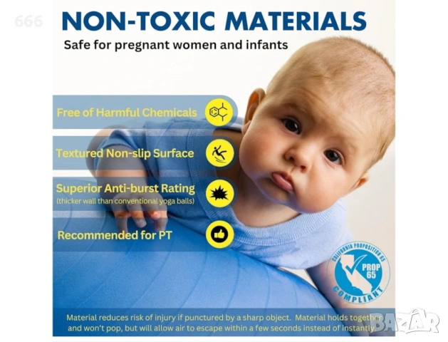 ProBody топка за пилатес, топка за гимнастика, топка за йога, топка за стабилност и др., снимка 6 - Други спортове - 53520800