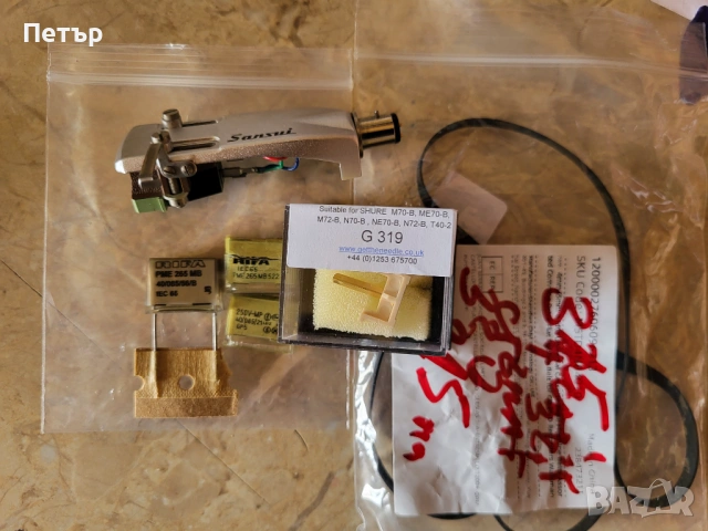 Sansui SR-222MKII .Грамофон със кашона, снимка 11 - Грамофони - 54087780