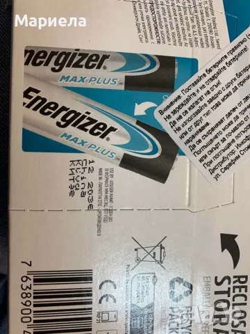 Energizer Max Plus AA/20 10+10 бонус / Батерии Energizer, снимка 2 - Друга електроника - 49618325
