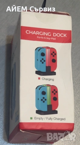 Nintendo Switch Joy-Con зареждаща докинг станция, снимка 2 - Аксесоари - 54127540