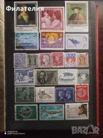 Класьор с марки от цял свят, снимка 2 - Филателия - 45127154