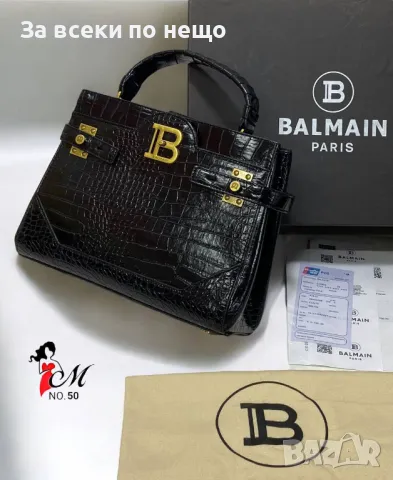 Дамска чанта Balmain - Налични различни цветове Код D834, снимка 2 - Чанти - 47172893